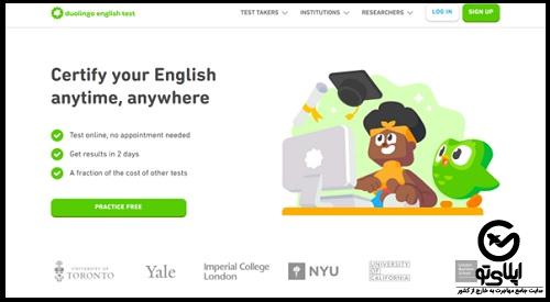 آزمون دولینگو Duolingo چیست